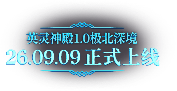 font-2